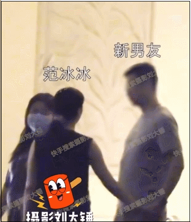 橘子晚报/大S婚纱照公开 ​​​​；范冰冰因新男友掉粉；