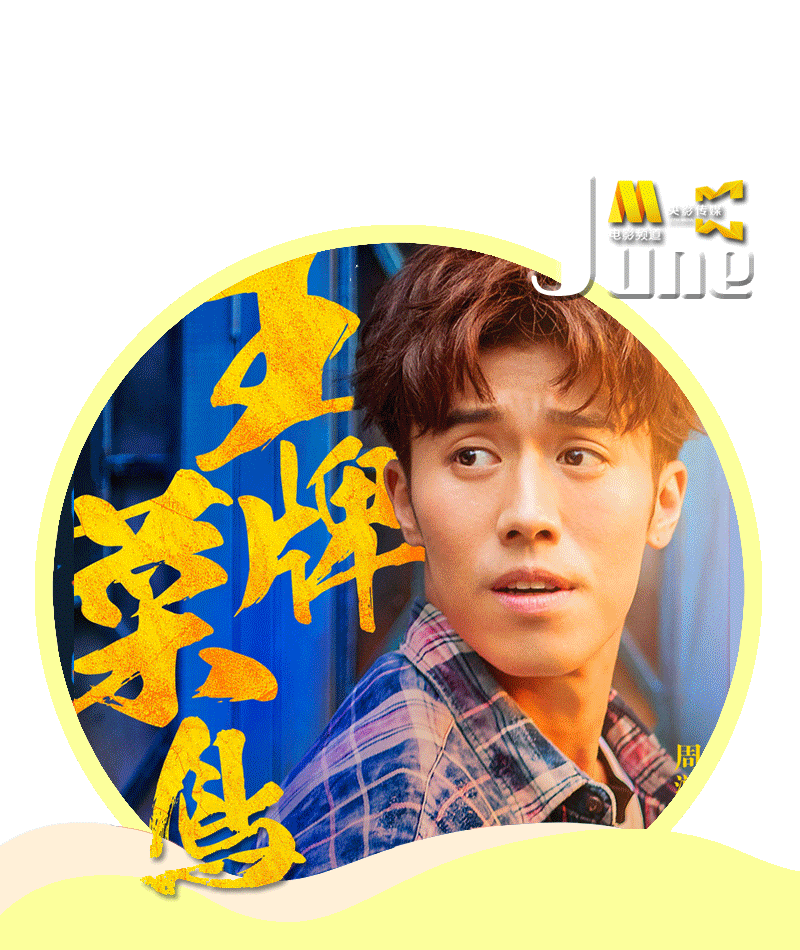 本周精彩丨守护正义，他们义不容辞