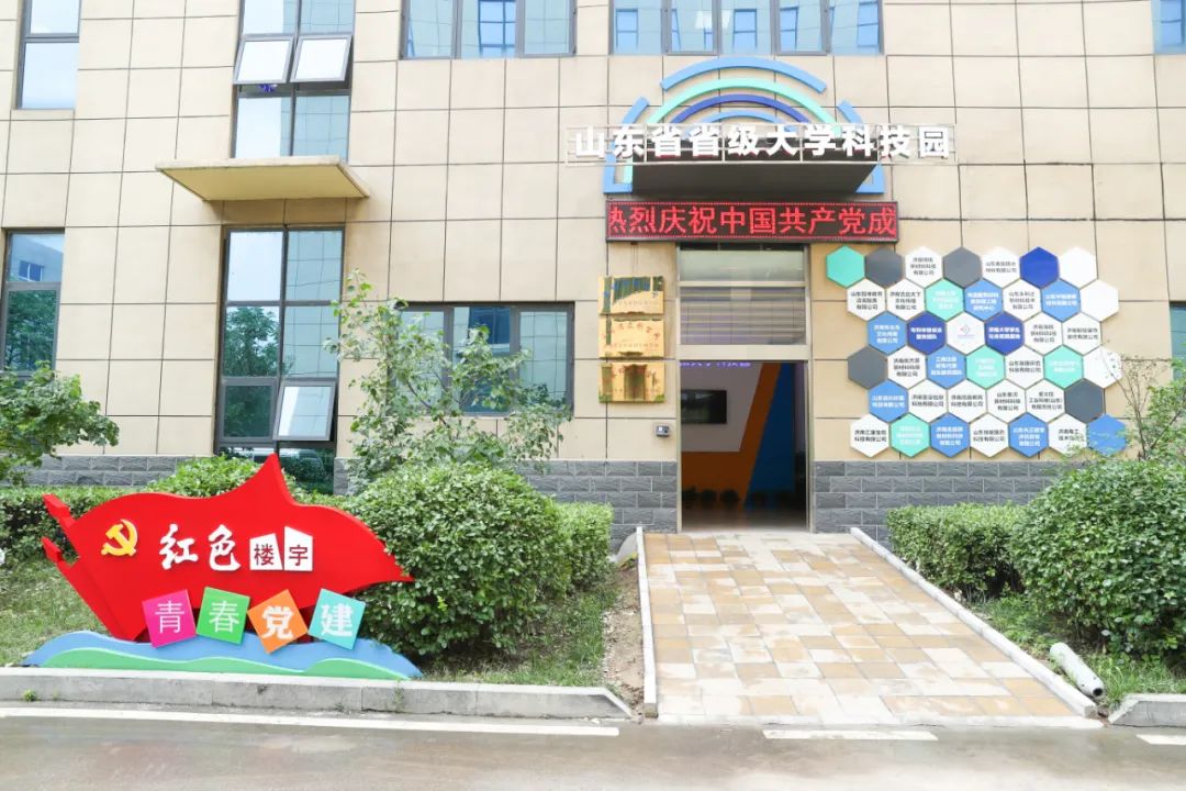喜讯！济南新材料产业园区10家企业荣获2022年度山东省“专精特新”企业