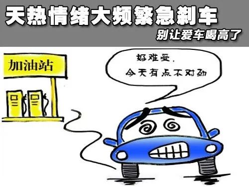 改掉这些不良用车习惯 既省车又省油~