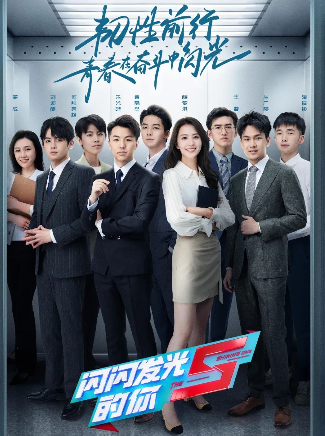 cos谢霆锋失败，永远冇陈奕迅？《声生不息》口碑高开低走，唔通最好嘅永远係下一次？