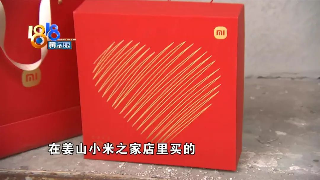 结婚13周年礼物“小米12”故障不明？