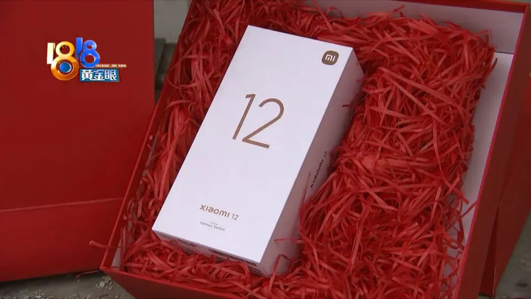 结婚13周年礼物“小米12”故障不明？