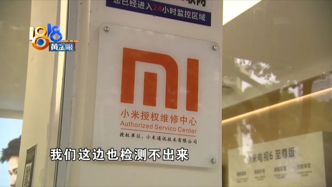 结婚13周年礼物“小米12”故障不明？