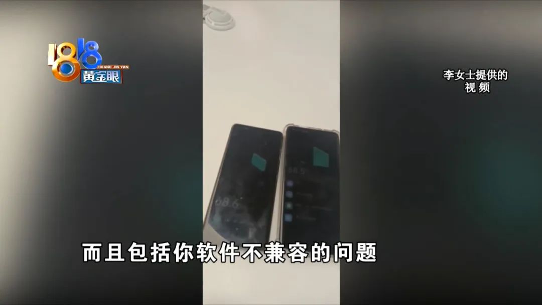 结婚13周年礼物“小米12”故障不明？
