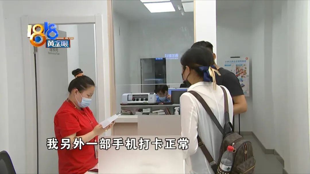 结婚13周年礼物“小米12”故障不明？