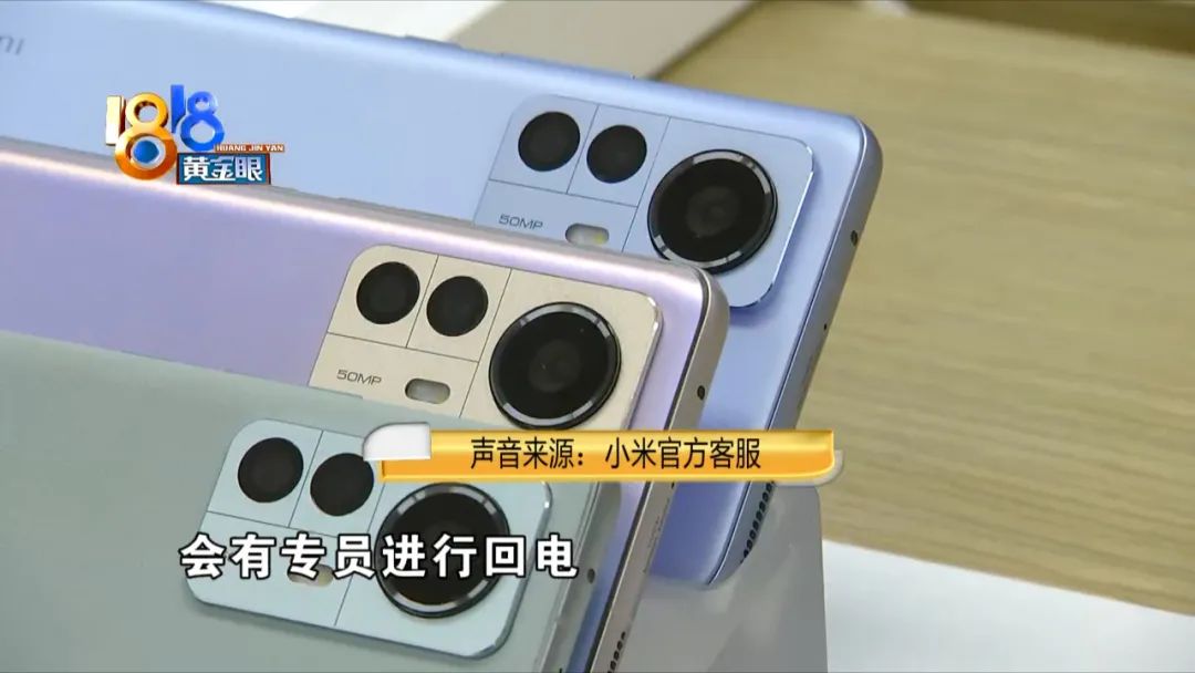 结婚13周年礼物“小米12”故障不明？