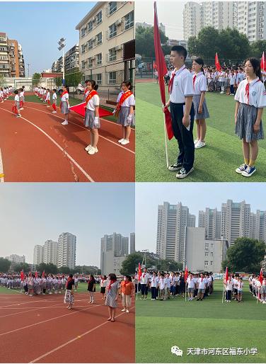 河东福东小学举行2022年一年级分批入队仪式(图1)