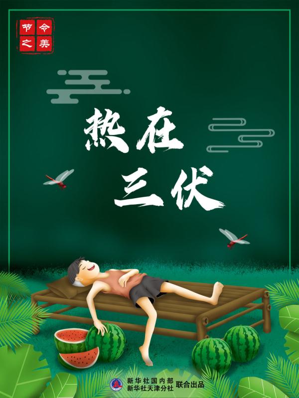 今天几号十六号咯（今天几号十六号咯粤语谐音）