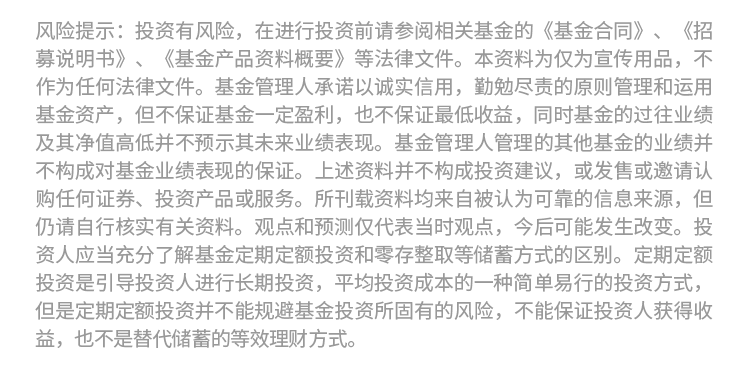 上投摩根基金定投實戰五步走之四：找準方法 鎖定收益