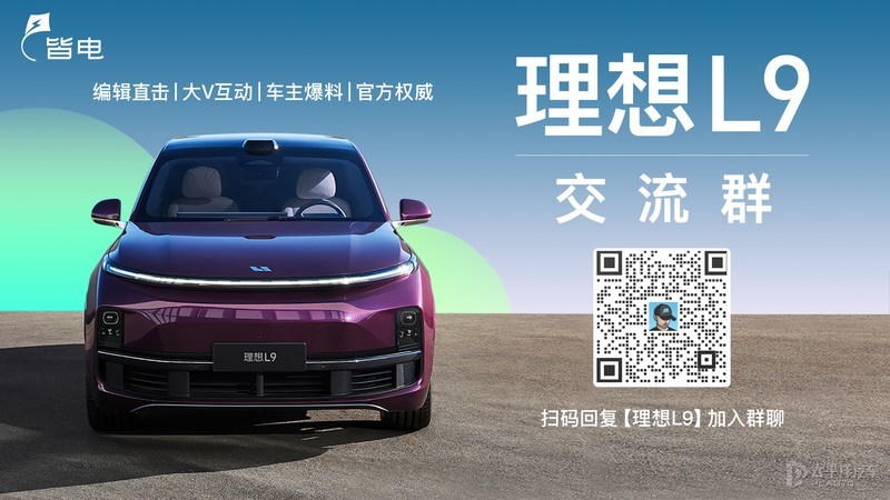 “奶爸SUV”疯狂堆料再进化！理想L9七大亮点抢先看