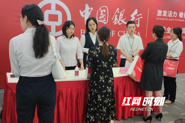 中国银行湖南省分行举办长沙首场助力外贸高质量发展“百场万企”活动
