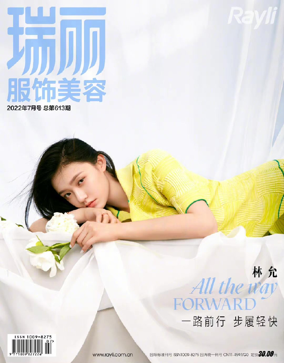 林允夏日轻纱大片释出 简约造型出镜氧气感满满