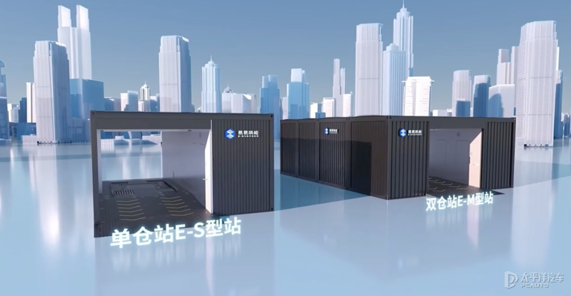 主打换电技术 睿蓝汽车品牌正式发布