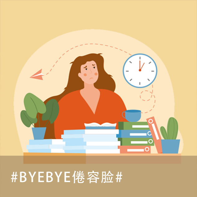 美人计 | 宋慧乔又爱上“熹妃回宫”式妆容了？错