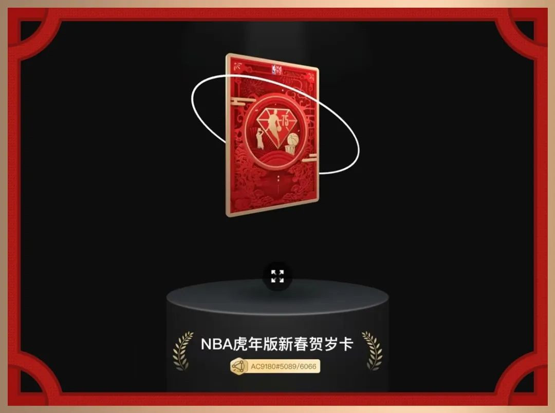 nba购物商城小程序有哪些(NBA打开多元生活场景，体育IP数字营销的新探索)