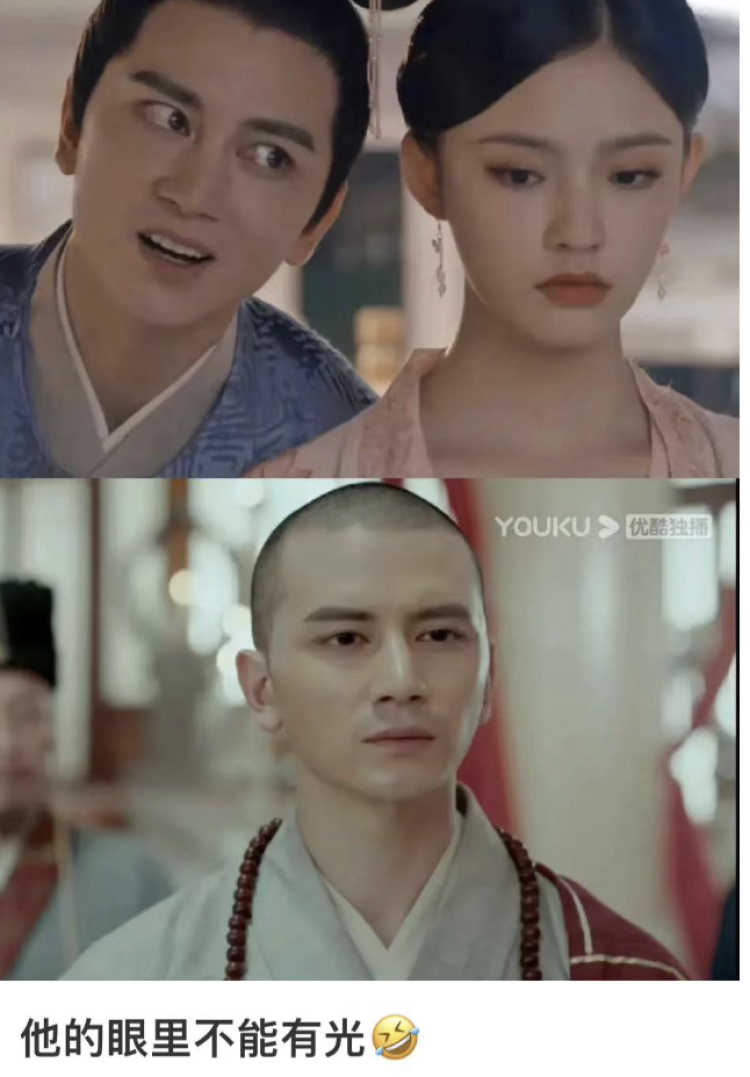 《梦华录》里沈如琢这个演员，眼睛大得实在有点夸张，网友：好怕他眼里有光
