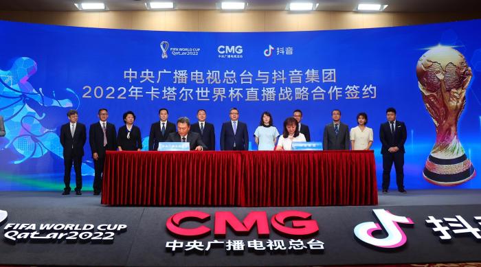 哪些平台有世界杯转播权（上抖音看世界杯直播 抖音集团成为2022世界杯持权转播商）-趣拿体育