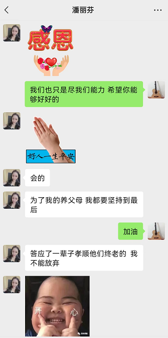 “下辈子还做你们的女儿”,寻亲患癌女主播离世,留遗书给养父母