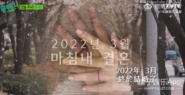 橘子晚报/大S婚纱照公开 ​​​​；范冰冰因新男友掉粉；