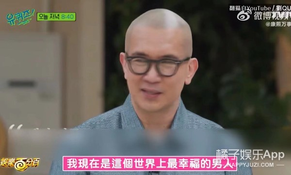 橘子晚报/大S婚纱照公开 ​​​​；范冰冰因新男友掉粉；