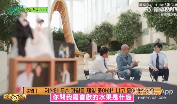 橘子晚报/大S婚纱照公开 ​​​​；范冰冰因新男友掉粉；