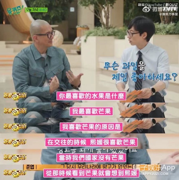 橘子晚报/大S婚纱照公开 ​​​​；范冰冰因新男友掉粉；