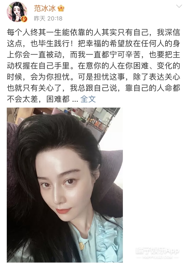 橘子晚报/大S婚纱照公开 ​​​​；范冰冰因新男友掉粉；