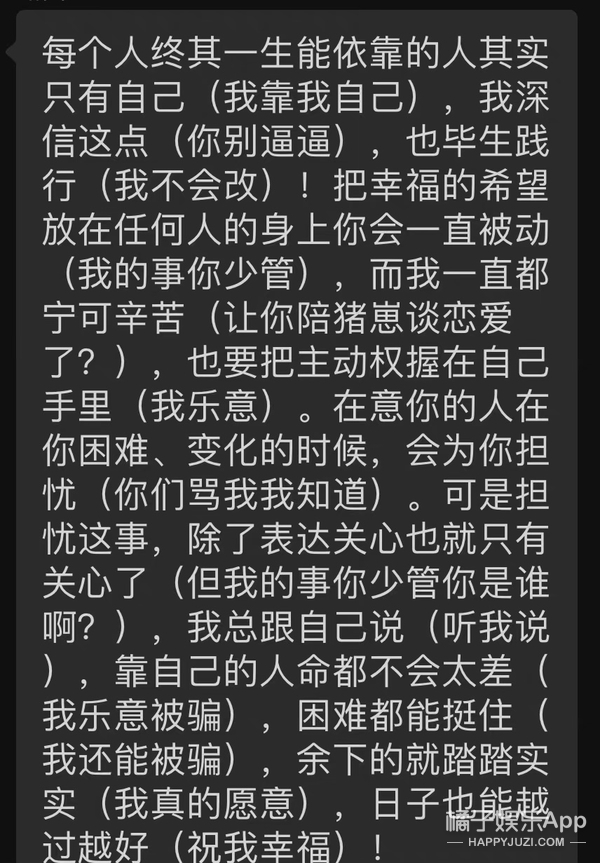 橘子晚报/大S婚纱照公开 ​​​​；范冰冰因新男友掉粉；