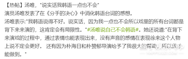 橘子晚报/大S婚纱照公开 ​​​​；范冰冰因新男友掉粉；