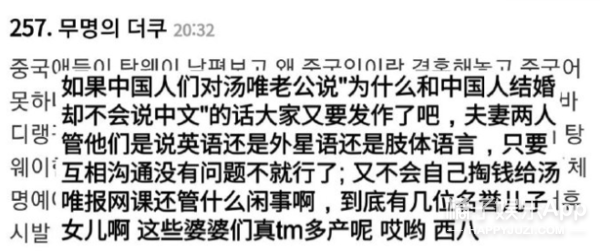 橘子晚报/大S婚纱照公开 ​​​​；范冰冰因新男友掉粉；