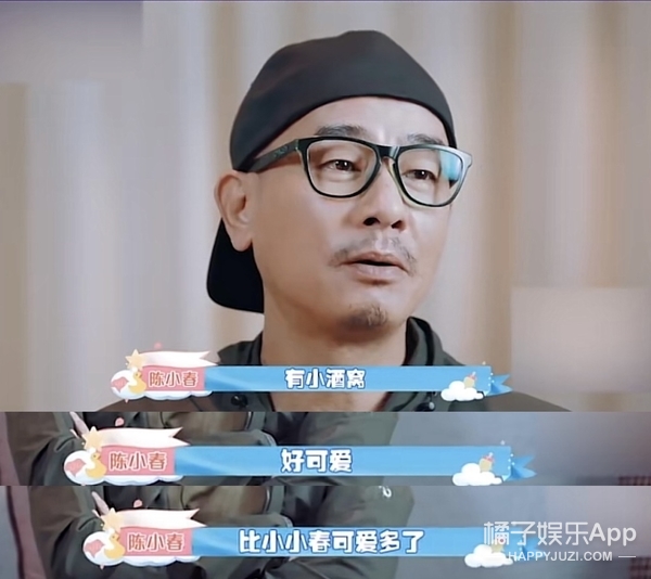 橘子晚报/大S婚纱照公开 ​​​​；范冰冰因新男友掉粉；