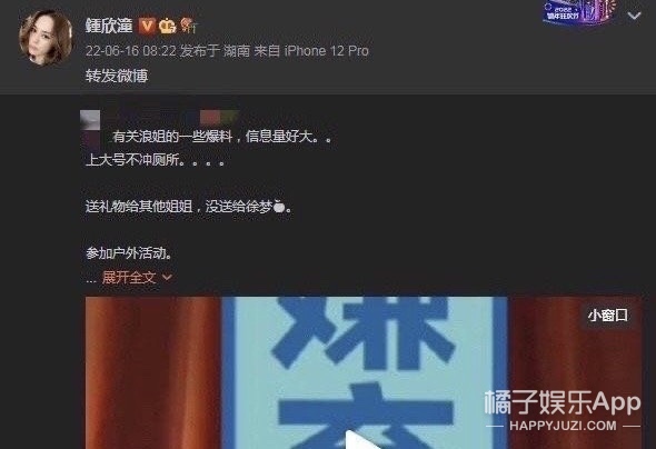 橘子晚报/大S婚纱照公开 ​​​​；范冰冰因新男友掉粉；