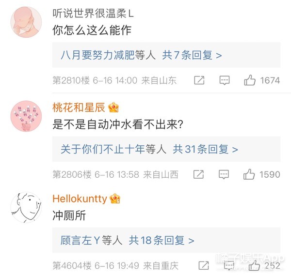 橘子晚报/大S婚纱照公开 ​​​​；范冰冰因新男友掉粉；