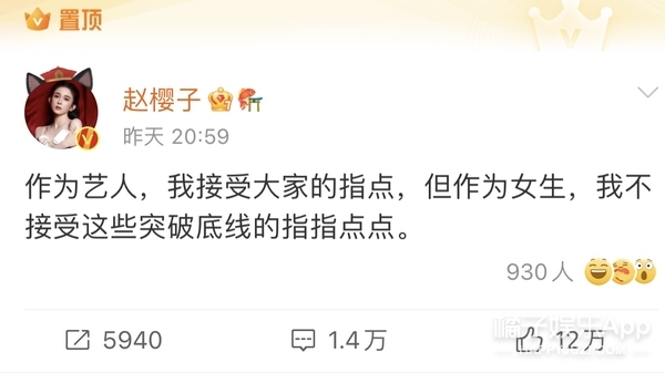 橘子晚报/大S婚纱照公开 ​​​​；范冰冰因新男友掉粉；