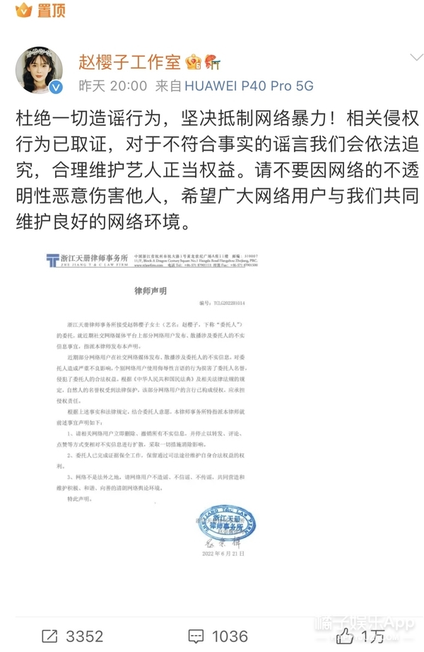 橘子晚报/大S婚纱照公开 ​​​​；范冰冰因新男友掉粉；