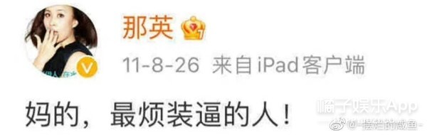 橘子晚报/大S婚纱照公开 ​​​​；范冰冰因新男友掉粉；