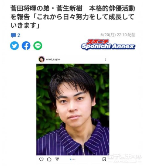 橘子晚报/大S婚纱照公开 ​​​​；范冰冰因新男友掉粉；