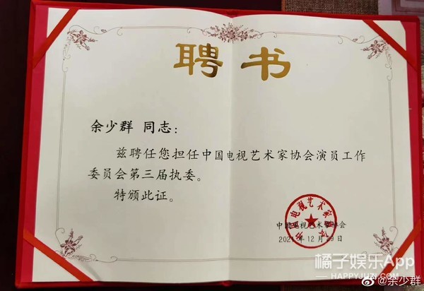 还记得《隋唐英雄》的李世民吗？最近因为刘亦菲又火了？