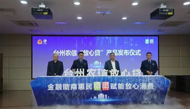 “放心消费单位”，一块牌子换来300万元贷款