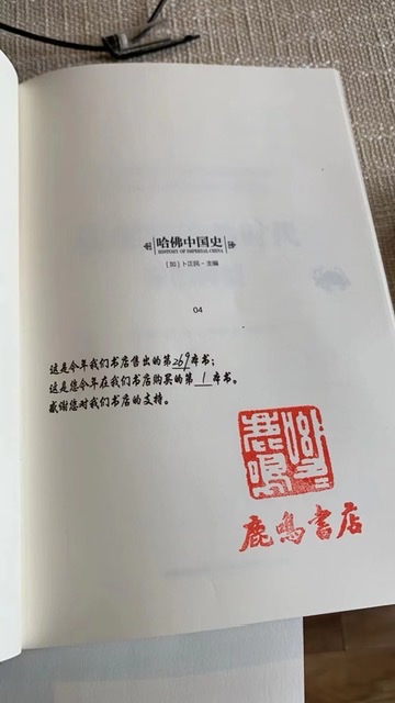 这附近哪里有书店(复旦周边开了25年的鹿鸣书店在浦东“新生”，店主问了一个问题)