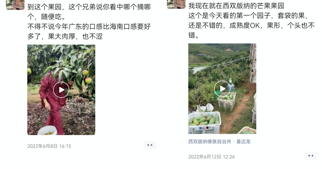 东方甄选带货“翻车”了