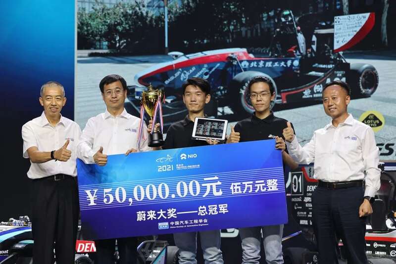 北理工团队再获中国大学生无人驾驶方程式大赛冠军