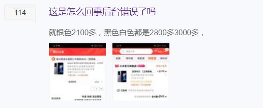 电商标价错误不是恶意薅羊毛的借口