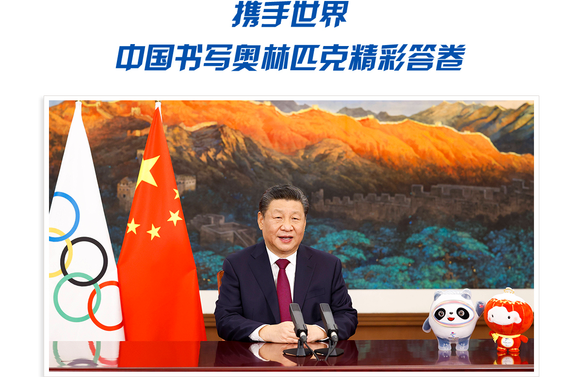 哪些奥运会项目比较好(携手世界 中国书写奥林匹克精彩答卷)