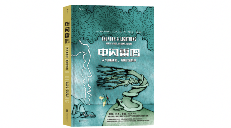 2011年日历表全年一张(下周二的天气会如何？这可能仍然是一个秘密)