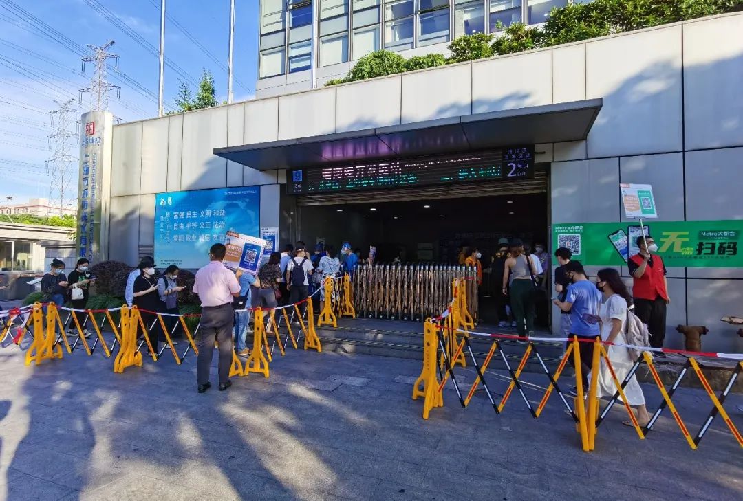 【我为群众办实事】地铁高峰排长队？协同治理解难题！实测已“加速”