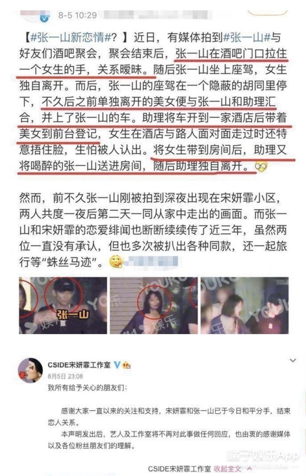 网球王子冥户vs橘(替人尴尬的毛病又犯了！宋丹丹节目中咄咄逼人，是前辈就有理了？)