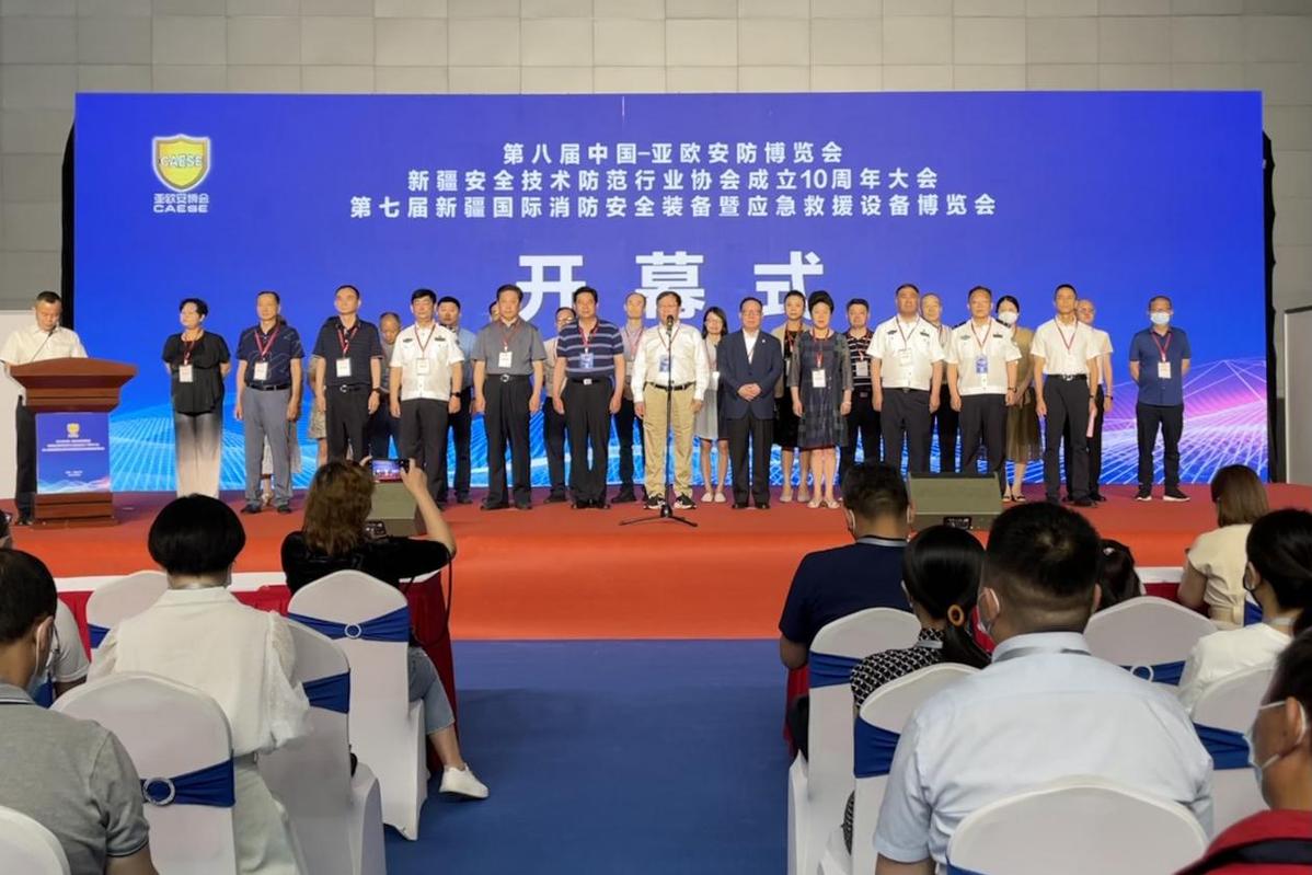 让科技为产品赋能——第八届中国-亚欧安防博览会开幕