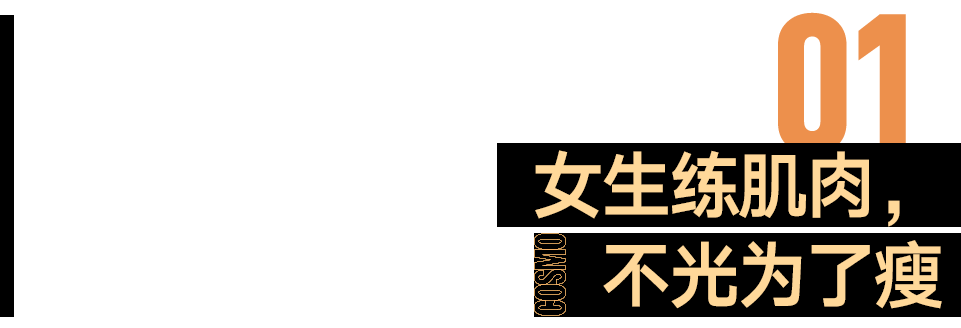 郑秀文的辣，全身都是自律的痕迹